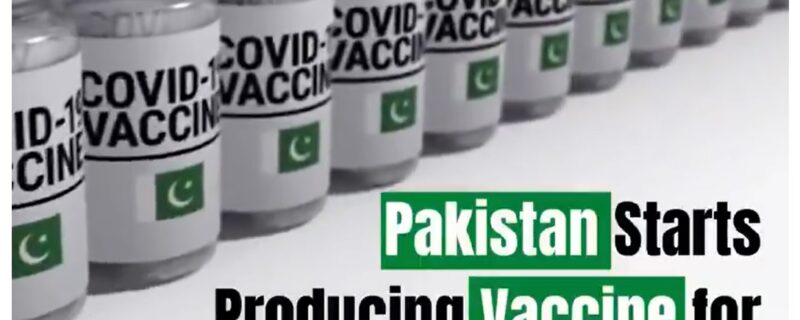 پاکستان کورونا ویکسین بنانے والے ممالک کی فہرست میں شامل ہوگیا ہے.