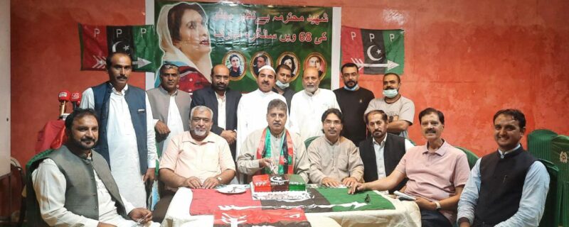 The 68th birth anniversary of the martyred PPP chairperson and former Prime Minister of Pakistan Mohtarma Benazir Bhutto was celebrated with devotion and respect at a local hotel in Jeddah, Saudi Arabia under the chairmanship of Pakistan Peoples Party Saudi Arabia President Chaudhry Taswar Hussain.