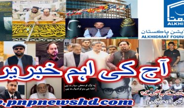 Today's top news