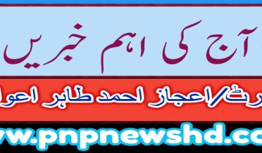 Today's top news