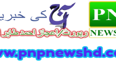 Today's top news