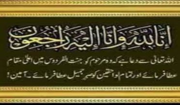 Chaudhry Muhammad Zaman