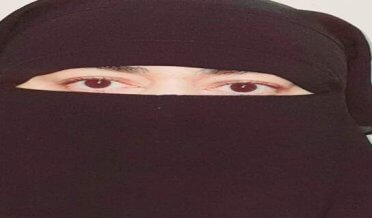 نمیرہ محسن
