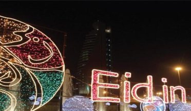 Eid-ul-Fitr is likely to fall on Friday