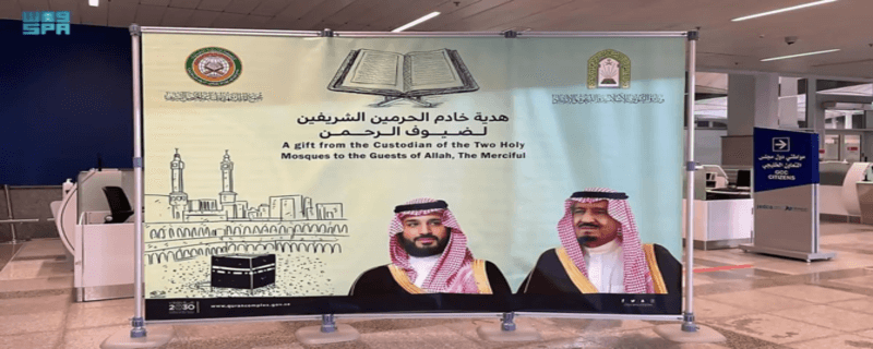 Gifts of more than 2 million copies of the Holy Quran