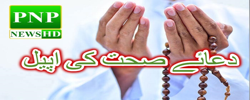 Majlis Pakistan Riyadh Saudi Arabia