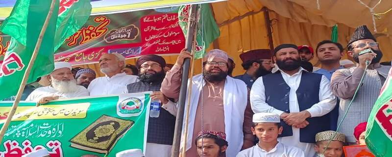Sialkot organized by Ahlesunnat