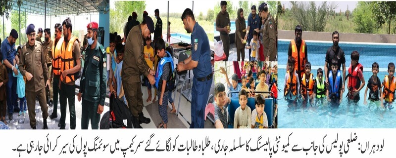 summer camp will increase the mental and physical abilities