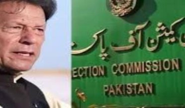 توشہ خانہ کیس؛سابق وزیراعظم عمران خان کی سزا معطلی و ضمانت پر رہائی کی درخواست پر سماعت آج ہوگی