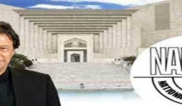 سپریم کورٹ میں نیب ترامیم کیخلاف سابق وزیراعظم عمران خان کی درخواست پر سماعت