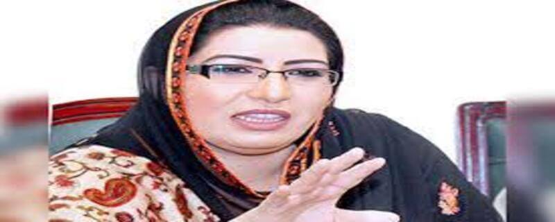 گھریلو ملازمہ پر تشدد کے حوالے سے وائرل ویڈیو پر فردوس عاشق اعوان کا موقف سامنے آگیا