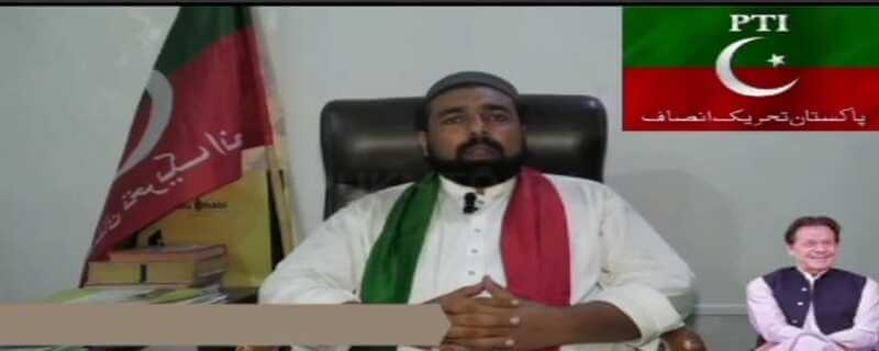 پشاور کی متھرا تحصیل کونسل کے چیئرمین کے ضمنی بلدیاتی انتخاب میں پاکستان تحریک انصاف کے امیدوار نے میدان مار لیا ہے