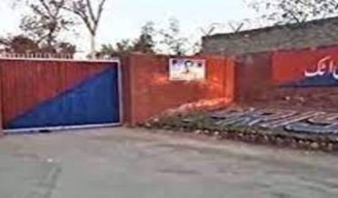 سپریڈنٹ اٹک جیل نے اسلام آباد ہائی کورٹ کے احکامات پر عمل درآمد روک دیا ۔