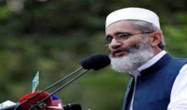 جماعت اسلامی کی جدوجہد عوامی حقوق کے تحفظ کےلیے ہے۔ 6 اکتوبر کو کراچی میں دھرنا ہوگا۔ امیر جماعت اسلامی سراج الحق