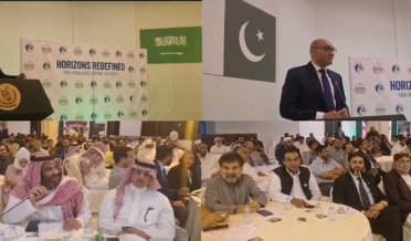 seminar was organized by Ravi Urban Development Authority