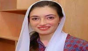 شہید محترمہ بینظیر بھٹو کی صاحبزادی بی بی آصفہ بھٹو زرداری کا پیغام سٹاف رپورٹ (تازہ اخبار ،پی این پی نیوز ایچ ڈی)
