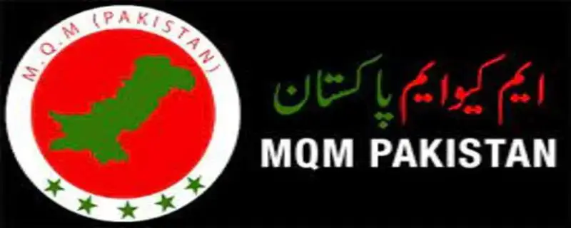 ایم کیو ایم کا عام انتخابات 2024 کی تیاریوں میں تیزی لانے کا فیصلہ،نسرین جلیل کی سربراہی میں انٹرویوز کا آغاز،ترجمان ایم کیو ایم