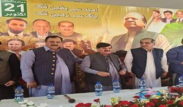 میاں نواز شریف کی پاکستان واپسی پر استقبال کے لئے بھر پور تیاریاں
