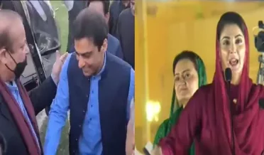 Nawaz Sharif reached Minar Pakistan Jalsa
