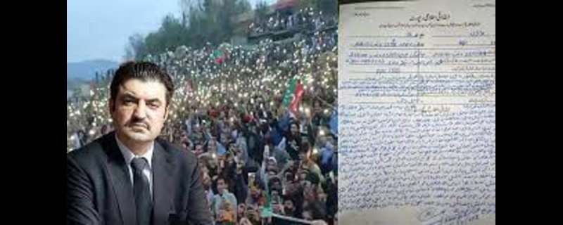 دیر بالا میں ورکرز کنونشن کے انعقاد پر تحریک انصاف کے نائب صدر شیر افضل مروت کے خلاف مقدمہ درج