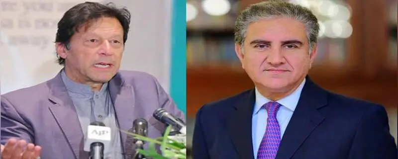 سائفر کیس: عمران خان اور شاہ محمود قریشی کیخلاف سماعت حکم امتناع کے باعث 23نومبر تک ملتوی