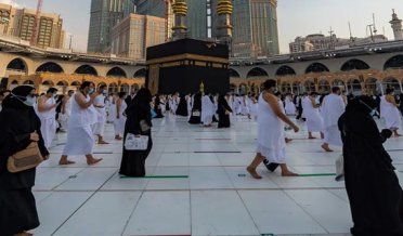 حج درخواستوں کی وصولی کا سلسلہ۔12 دسمبر 2024 تک جاری رہے گا۔ سال 2024 تک کارآمد قومی شناختی کارڈ پر حج درخواستیں جمع کروائی جا سکیں گئیں۔ ح