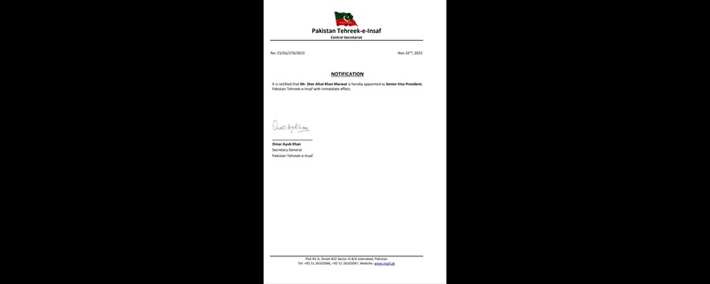 سینئر وکیل اور رہنما پی ٹی آئی شیر افضل خان مروت کو پاکستان تحریک انصاف کا سینئر نائب صدرمقرر کر دیا گیا