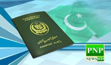 Department of Passport and Immigration has started issuing e-passport across the country