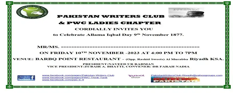 organized by Pakistan
