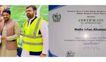Jeddah Consul General Khalid Majeed presented "Certificate of Honor"