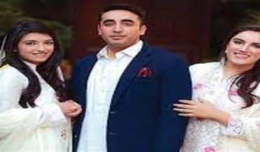 پاکستان پیپلز پارٹی کے چیئرمین بلاول بھٹو کیلئے مبینہ طور پر دلہن کا انتخاب کر لیا گیاہے