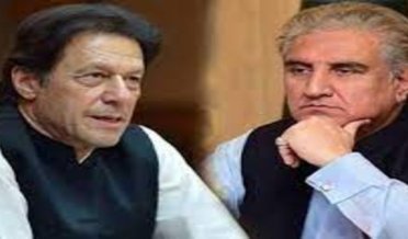 سابق وزیراعظم عمران خان اور سابق وزیر خارجہ شاہ محمود قریشی کے خلاف سائفر گمشدگی کیس کی سماعت
