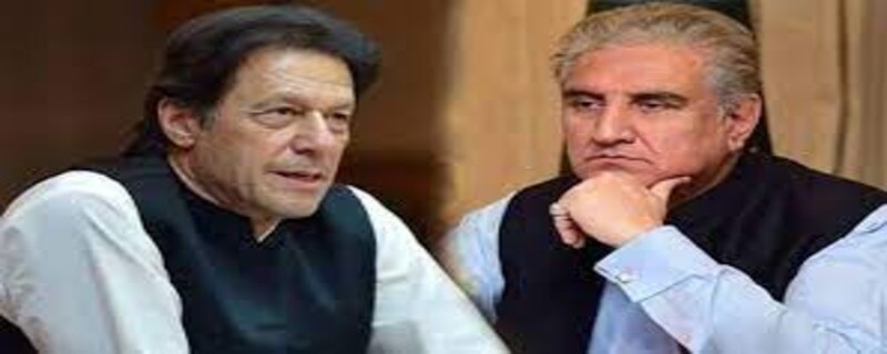 سابق وزیراعظم عمران خان اور سابق وزیر خارجہ شاہ محمود قریشی کے خلاف سائفر گمشدگی کیس کی سماعت