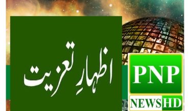 حافظ محمد عرفان کھٹانہ