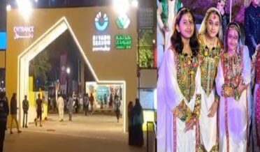 سعودی عرب میں ریاض سیزن السویدی پارک میں پاکستانی ہفتہ کی تقریبات اختتام پذی،ملکی اور غیر ملکیوں نے پاکستانی ثقافت اور کلچر کو خوب سراہا