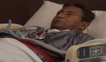 سپریم کورٹ نے پرویز مشرف کی سزائے موت کے خلاف درخواست،ہم شاید آج ہی اس کیس کافیصلہ سنا دیں.چیف جسٹس پاکستان