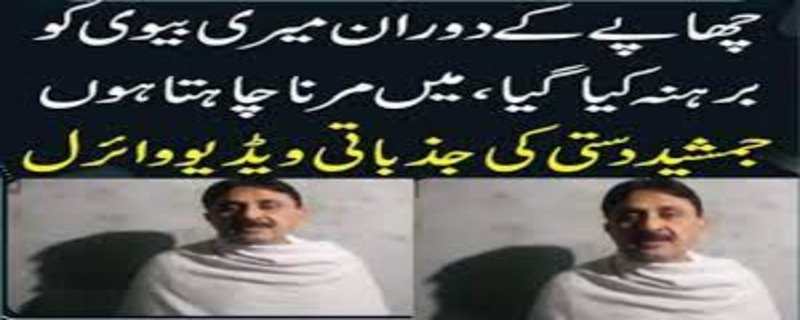 میں مرنا چاہتا ہوں، چیف جسٹس مجھے گولی ماردیں،جمشید دستی