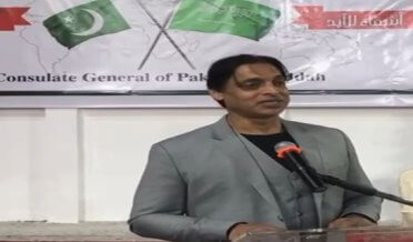 پاکستان کرکٹ کے معروف باؤلر شعیب اختر کے اعزاز میں جدہ میں پاکستان قونصل جنرل خالد مجید كا پر تکلف عشائیہ