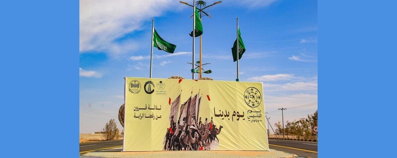 consisting of Bahraini youth