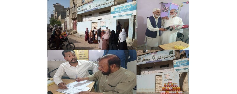 Ramadan Employment Scheme