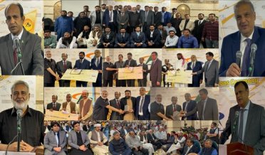 annual prize distribution ceremony