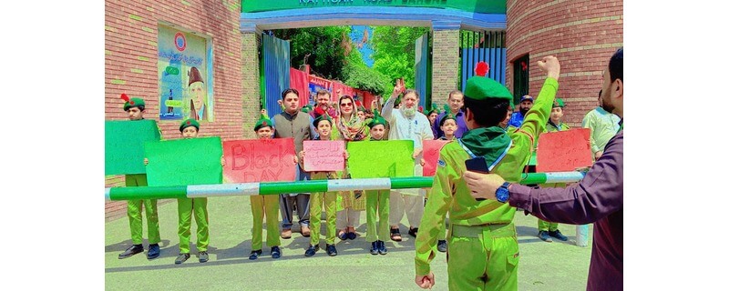 Government Central Model School