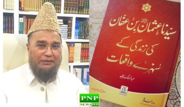 Maulana Abdul Malik Mujahid