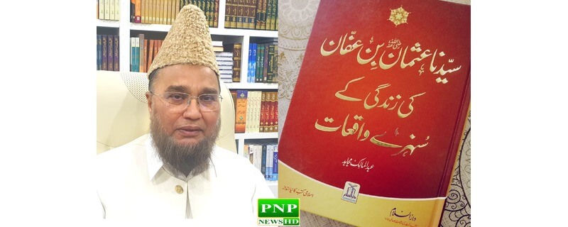 Maulana Abdul Malik Mujahid