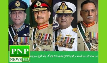 سعودی پاکستانی پروفیشنلز کمیونٹی کا جدہ میں نیٹ ورکنگ عشائیہ کا اہتمام