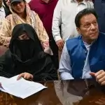 سابق وزیر اعظم عمران خان، بشریٰ بی بی کیخلاف القادر یونیورسٹی 190 ملین پاؤنڈ کیس کا فیصلہ تیسری بار مؤخر
