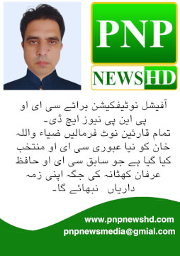 Zia CEO