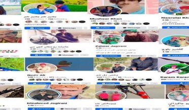 ن ڈاکوؤں نے یہاں پر اپنی ایک سلطنت بنائی ہوئی ہے