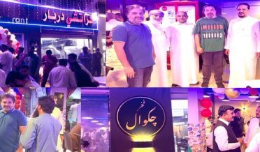 جدہ: کراچی دربار ریسٹورنٹ کا افتتاح،پاکستانی صحافیوں کے لیے خصوصی دعوت