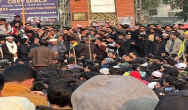آزاد کشمیر حکومت صدارتی آرڈیننس واپس لینے پر مجبور ہو گئی، نوٹیفکیشن جاری